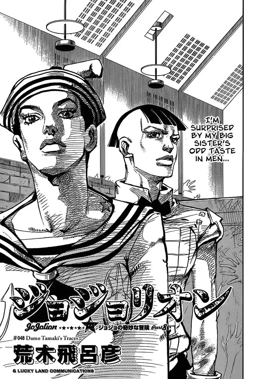 Jojos Bizarre Adventure Part 8 Jojolion Chapter 48 1